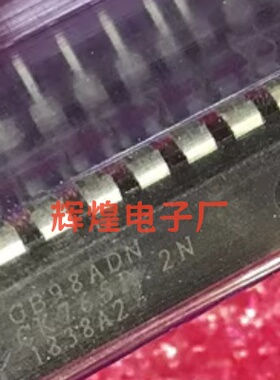 GB98ADN-A2-0 GB98ADN 封装DIP16直插 全新原装
