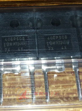进口原装 40EPS08 TO-247 直插 800V 40A