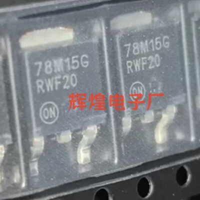 MC78M15CDTRKG MC78M15 封装TO-252贴片三极管 全新原装