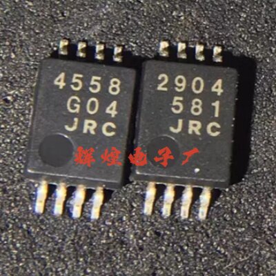 NJM2904V 丝印2904封装SSOP贴片 全新原装
