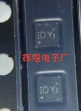 TS3USB3031RMGR 丝印DY 封装QFN 全新原装