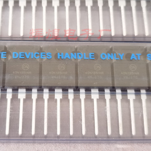 NGTB40N135IHRWG 40N135IHR 封装TO-247直插三极管