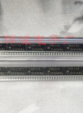 MC10H176 10H176 封装SOP贴片  全新原装现货