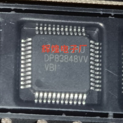 DP83848VVVBI DP83848 封装LQFP48贴片 全新原装