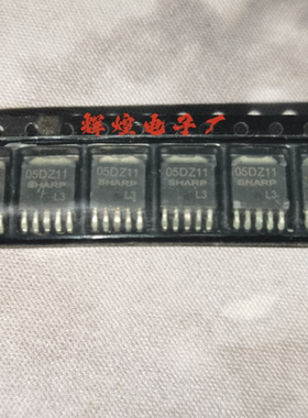 PQ05DZ11 丝印05DZ11 封装TO-252贴片三极管