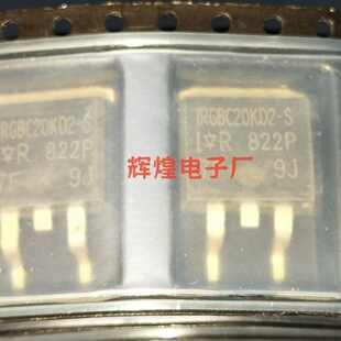 IRGBC20KD2-S 贴片三极管TO-263 进口原字原脚