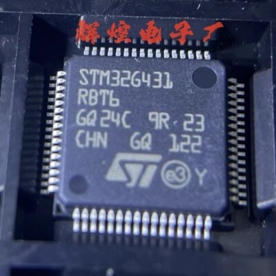 STM32G431RBT6 封装LQFP-64 全新原装