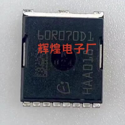 IGT60R070D1 60R070D1封装HSOF8贴片 原字原脚