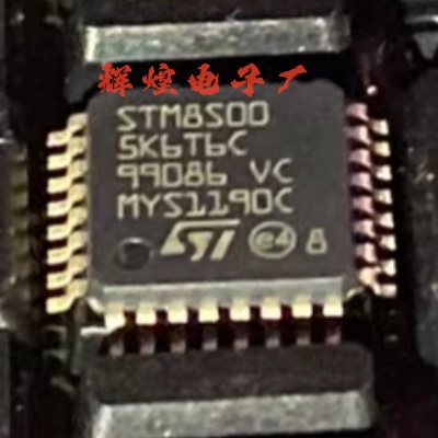STM8S005K6T6C 封装LQFP-32 全新原装