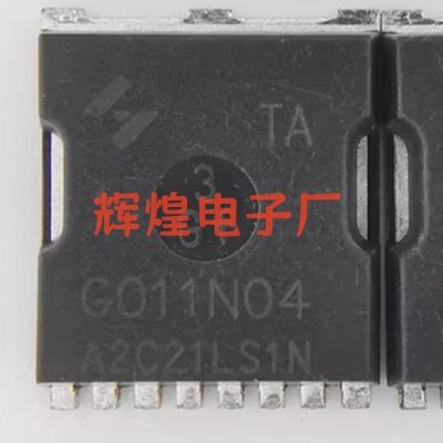 HYG011N04LS1TA 丝印G011N04 封装TOLL 全新原装