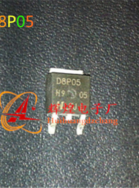 RFD8P05SM D8P05 贴片三极管TO-252 进口原字原脚 保证质量.