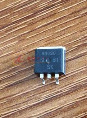 MN638S MN638 贴片三极管TO-263 进口原字原脚 保证质量
