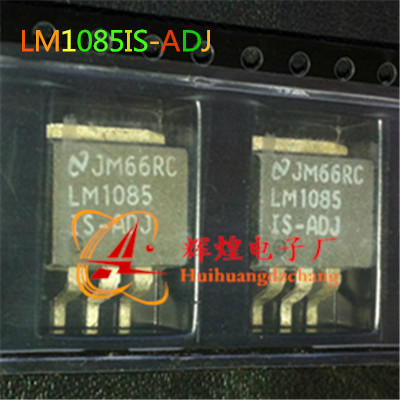 LM1085IS-ADJ LM1085 贴片三极管TO-263 进口原字原脚