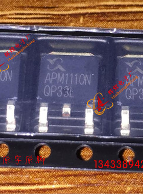 APM1110N 进口全新原装 贴片三极管TO-252 现货热卖