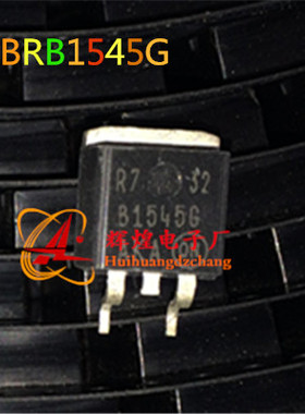 MBRB1545G B1545G TO-263贴片三极管 进口新货 现货供应