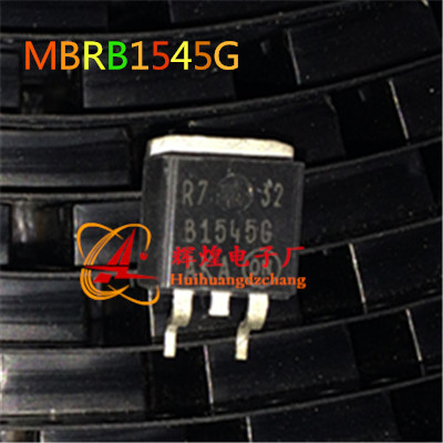 MBRB1545G B1545G TO-263贴片三极管 进口新货 现货供应