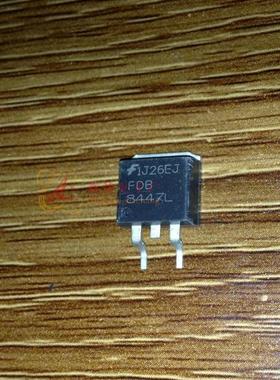 FDB8447L 【TO-263】  进口新货原字 保证质量