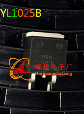 PBYL1025B PBYL1025 TO-263贴片三极管 进口新货