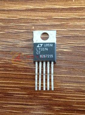 LT1074CT LT1074 进口拆机三极管TO-220 测试好发货 保证质量