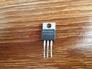 LM7905CT LM7905 进口拆机三极管 TO-220直插 测试好发货