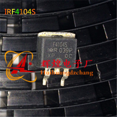 IRF4104S F4104S 贴片三极管TO-263 进口原字原脚