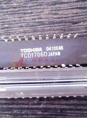 TCD1706D CCD图像传感器 进口原字原脚