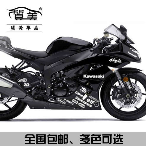 适用于川崎z250小忍者车身贴纸