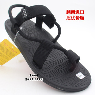 越南进口男凉鞋沙滩鞋海边凉鞋个性运动时尚夏潮防滑橡胶凉鞋