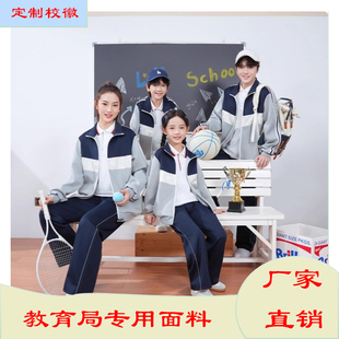 春秋新款江西吉安市中学生夏装统一校服童装运动风冬季冲锋衣班服