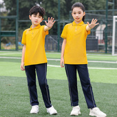 珠地棉小学生班服亲子装 夏季 校服套装 黄色纯色短袖 团购两件套 新品
