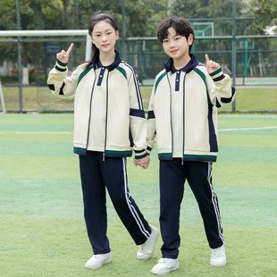 春秋款 杏色定制三件套班服 拼色中学生校服套装 运动休闲学院风开衫