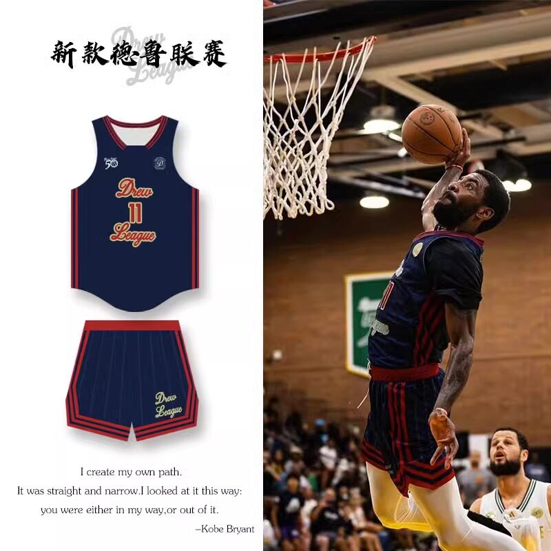 新款德鲁联赛篮球服套装男定制美式欧文球衣比赛训练运动队服订制