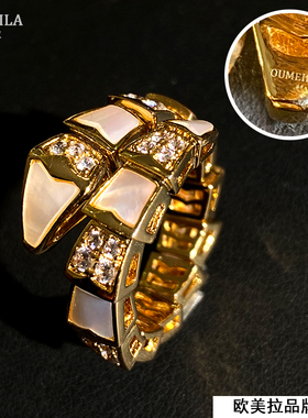 时尚白蛇骨戒指气质百搭个性轻奢