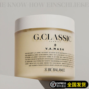 G.CLASSICva睡眠面膜涂抹式抗皱紧致抗衰老睡眠面膜韩国bebalance