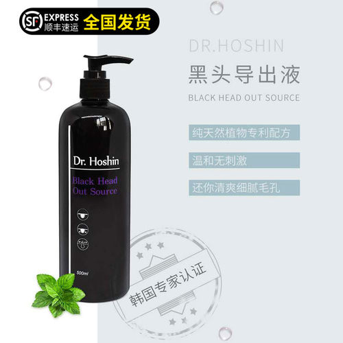 美容院专用大瓶DR超值装收缩毛孔