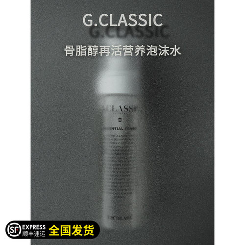 bebalance敏感肌改善肤质爽肤水