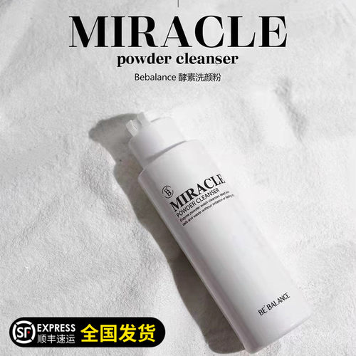 bebalance清洁卸妆泡沫敏感肌