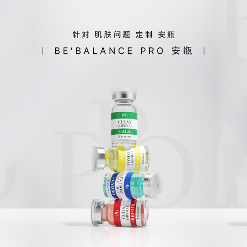 韩国安瓶bebalance高浓缩导入类