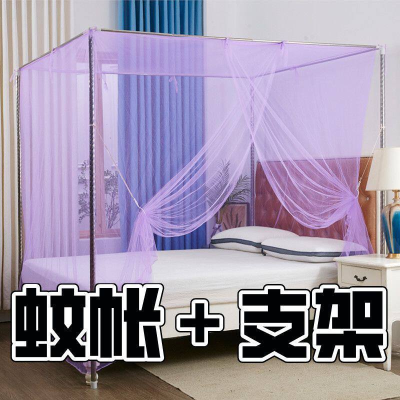 蚊帐家用公主风1.8米床支架双人1.5米床1.2米2米床纹帐宿舍1.0m单