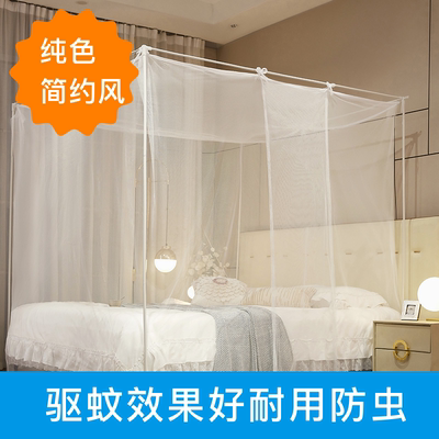 落地单开门家用卧室2026新款加密老式纹帐住宿单人床蚊帐支架杆