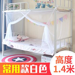 学生蚊帐子宿舍上铺下铺女老式家用单人床免安装老款传统单门文帐