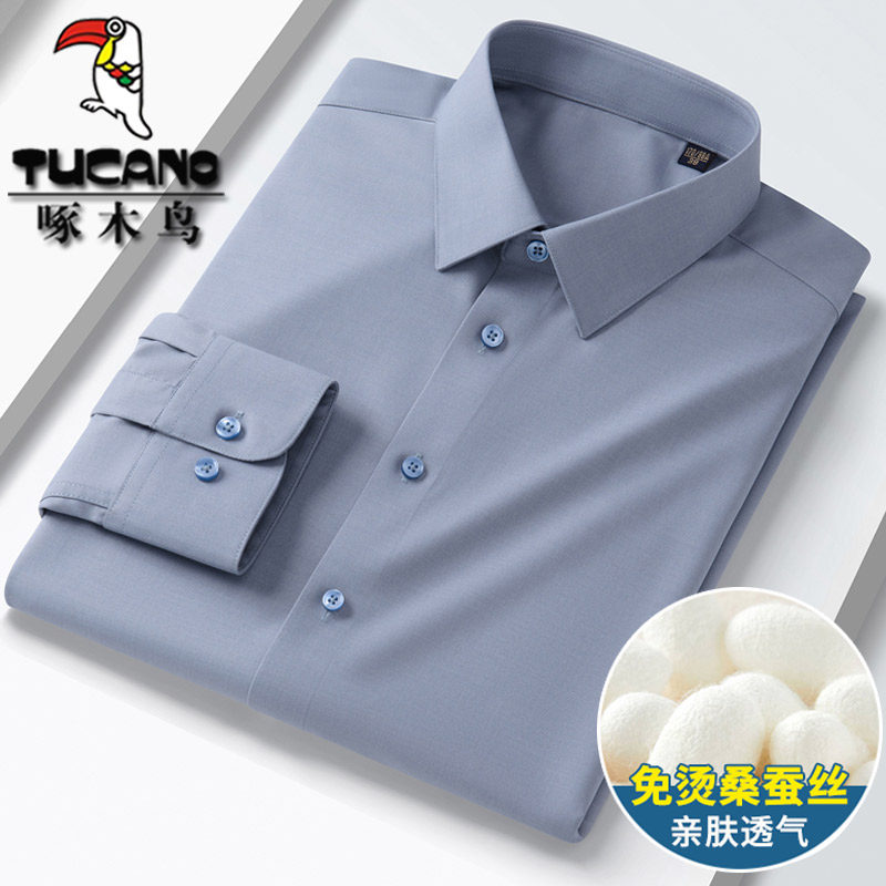 啄木鸟中年男士桑蚕丝衬衫长袖高级感免烫纯色方领衬衣男款爸爸