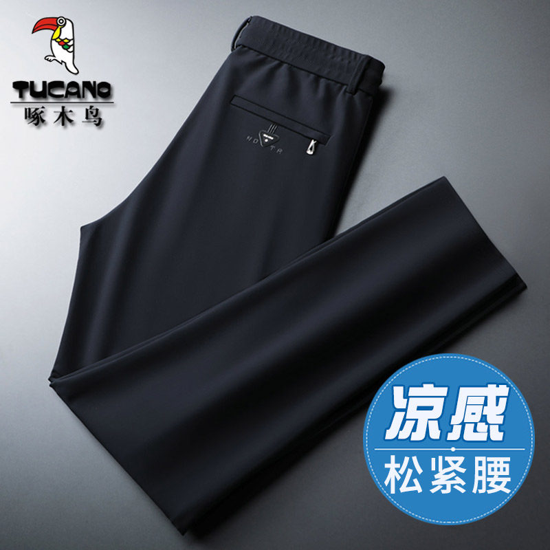 啄木鸟中年男士松紧腰裤子宽松直筒爸爸款弹力休闲裤夏季2025新款