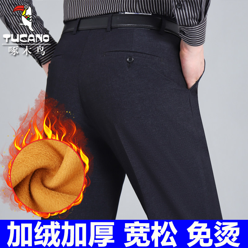 啄木鸟中老年垂感无褶西裤宽松版