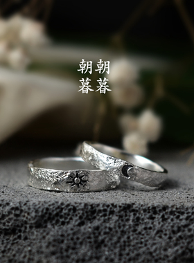 拙艺原创纯手工设计朝朝暮暮