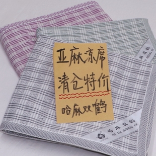 老款 纯天然亚麻棉混纺凉席可水洗 180 210cm 亚麻棉凉席