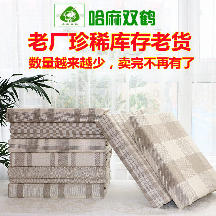 【国营老货凉席】哈麻双鹤100%纯亚麻凉席厚重凉快双人单人宿舍席