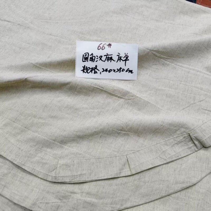 66号圆角床单   百分百雨露汉麻床单   240*250cm