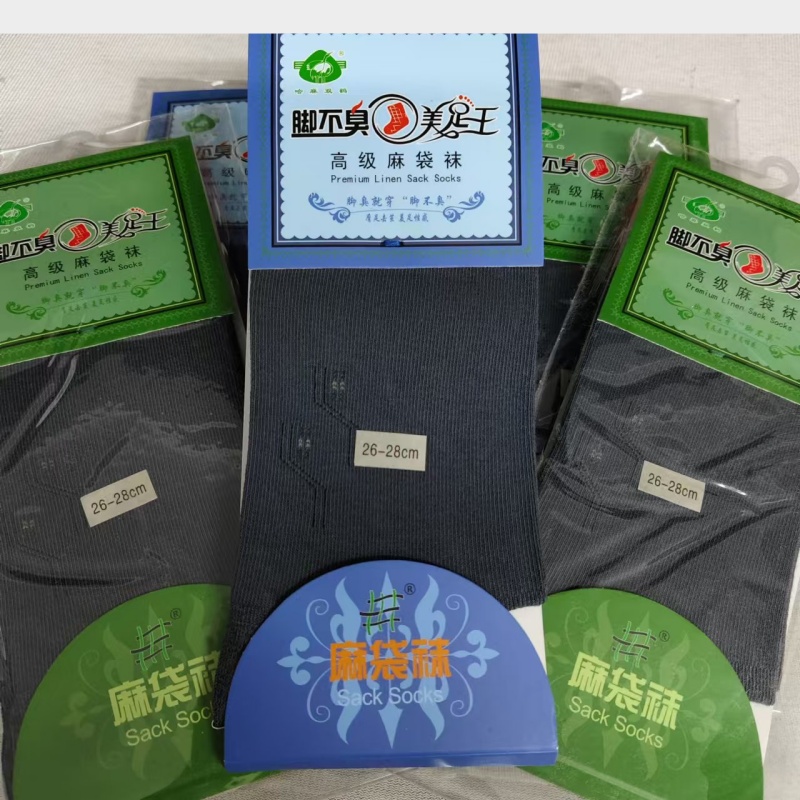 【美足王】5双精品亚麻袜子  运动袜 商务袜 男士女士中筒 脚不臭