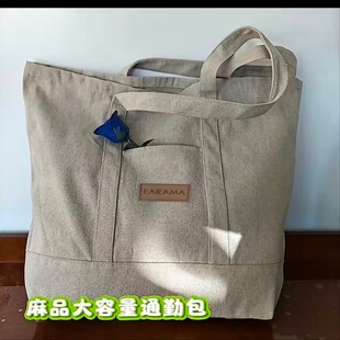 托特包【加厚亚麻包包】 女士大容量手提包 单肩包妈咪包购物通勤